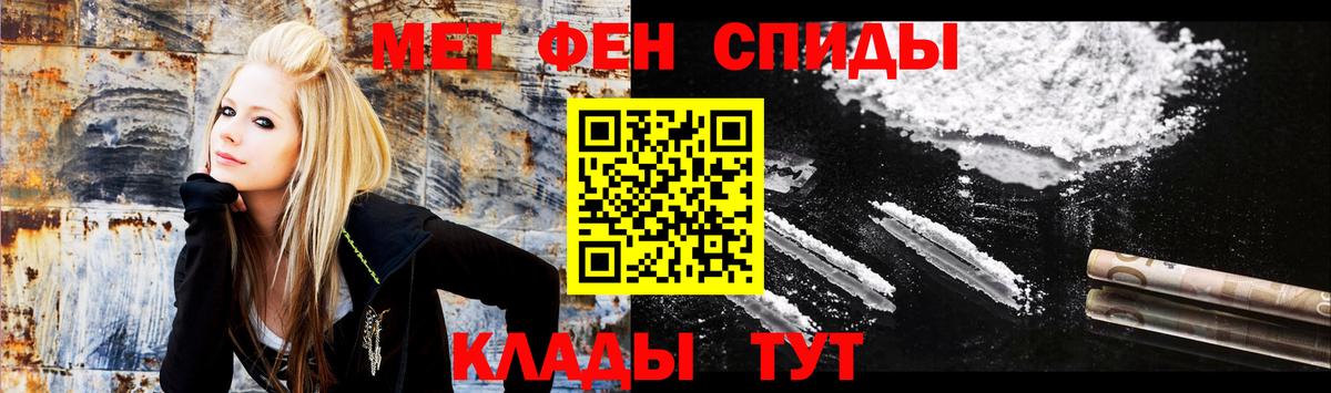 АМФЕТАМИН  АМФ Розовый  Amphetamine  Михайловск  Вход с VPN 