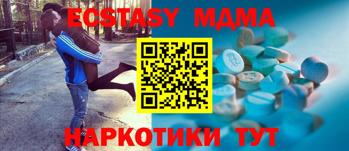 Меф  Михайловск  Меф МЯУ МЯУ кристаллы  МАРИХУАНА  Вход с VPN  ГАШИШ  Кокаин  Кетамин 