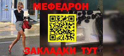 МДПВ Гусиноозёрск