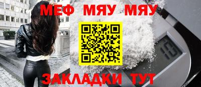 первитин Гусев
