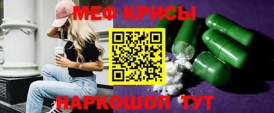 первитин Гусев