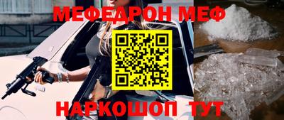 кокаин колумбия Гусь-Хрустальный