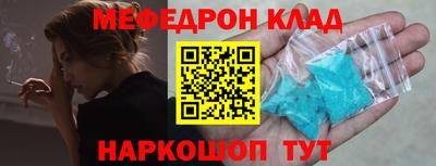 кокаин колумбия Гусь-Хрустальный