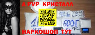 МДПВ Гусиноозёрск