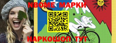 первитин Гусев