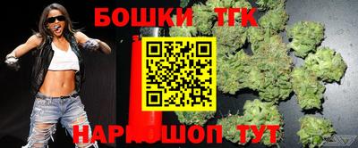 кокаин колумбия Гусь-Хрустальный