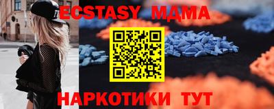 МДПВ Гусиноозёрск