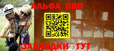 МДПВ Гусиноозёрск