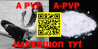 первитин Гусев