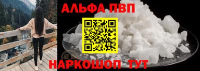первитин Гусев