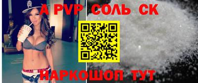 кокаин перу Ставрополь
