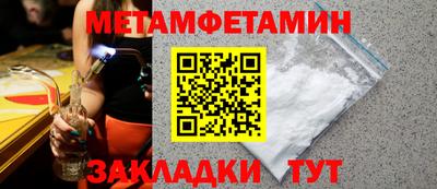 первитин Гусев