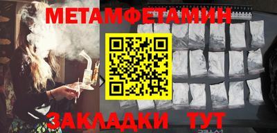 МДПВ Гусиноозёрск