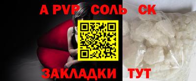 кокаин колумбия Гусь-Хрустальный