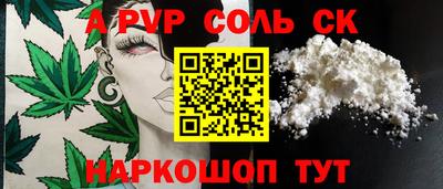 первитин Гусев