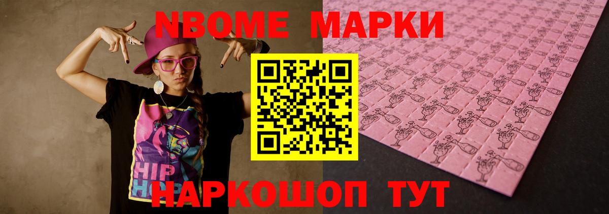 ЛСД экстази кислота Михайловск
